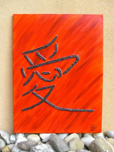chin. Zeichen Liebe (alte Version)