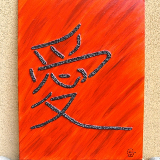 chin. Zeichen Liebe (alte Version)