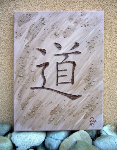 Der Weg